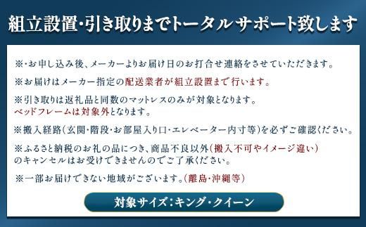 エアウィーヴ　ベッドマットレス S4.0 クイーン ｜ airweave おすすめ マットレス 寝具 睡眠 快眠 ベッドマットレス エアウィーブ air weave ※沖縄・離島への配送不可