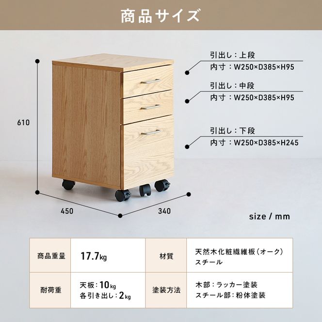 Drip Desk Chest 新生活 木製 インテリア おしゃれ 椅子 机 市場家具 日用品