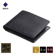 【豊岡財布】 craftsmanship　バレキR２折ウォレット（CW002）(ブラック)