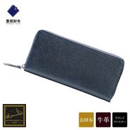 【豊岡財布】 craftsmanship　バレキRFウォレット（CW001）（ネイビー）