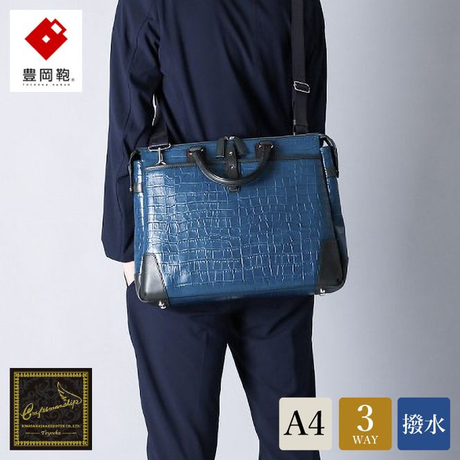 yɌLszL craftsmanship NR^u[t u[ 197712 / ؘacX NR_C {v u[tP[X rWlXobO Y rWlXJWA Jo obO A4t@C[ 莝 V_[xgt 2way