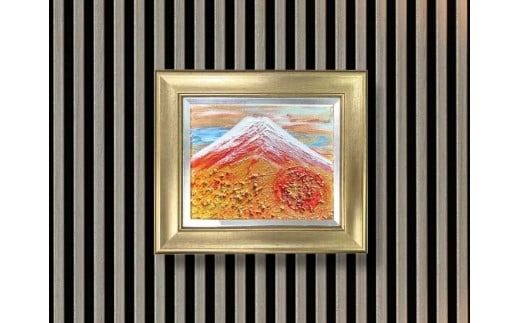 富士山溶岩パワーアート「春雪赤富士」 溶岩 絵画 アート 額入り ナチュロック 富士山 山梨 富士吉田