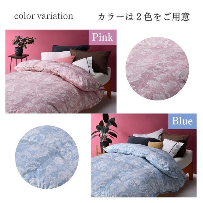 ＜京都金桝＞羽毛布団 シングル  ハンガリーホワイトグースダウン93％ 1.4kg 日本製 冬用 布団 DP380 京都亀岡産 アヌビス【ピンク】