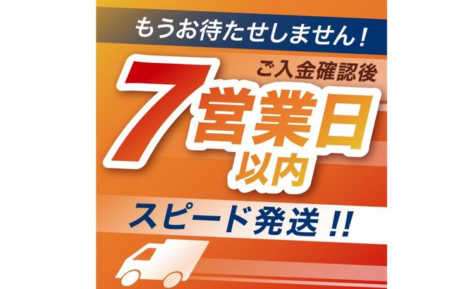 飛騨牛　まぶし用もも肉（90g×2）【0016-012-1w】