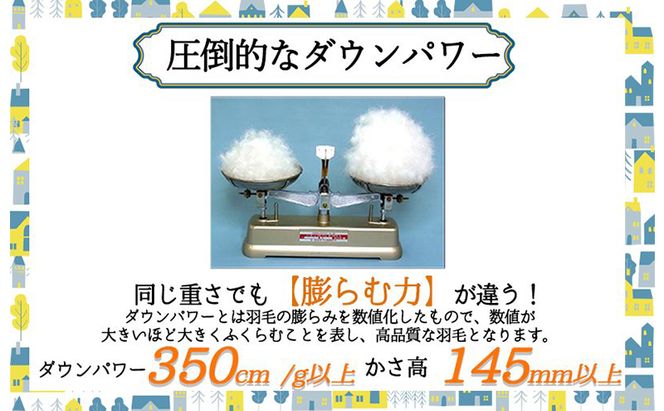 羽毛布団シングル(北欧柄)掛け布団日本製ダウン90%1.2kg立体キルト 寝具 