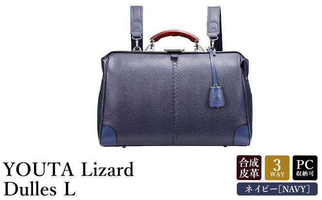 yɌLszL YOUTA YK2 LIZARD3WAY _XL ilCr[j