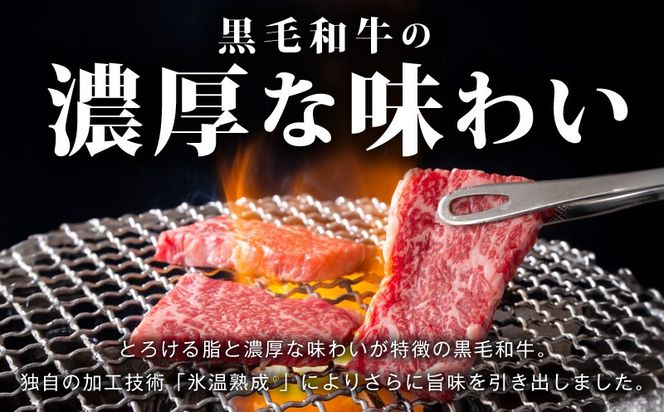 mrz0510 【スピード発送】黒毛和牛 部位ミックス 焼肉用 1.6kg【400g×4P 氷温熟成×特製ダレ 小分け 牛肉 黒毛和牛 簡単調理 訳あり】