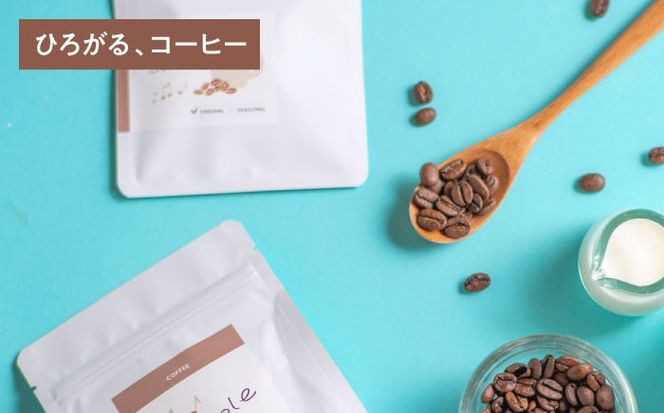 MOLE / ひろがる、コーヒーセット(ドリップパック) ドリップコーヒー コーヒー豆 深煎り ギフト スイーツ 沖縄市 / みやんち STUDIO&COFFEE[BCCX023]