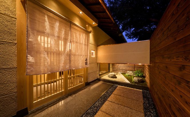 四十年の研鑽が紡ぐ、天然魚の鮨会席と静謐なおもてなし「喜園」1名様食事券＜完全予約制・鮨会席＞