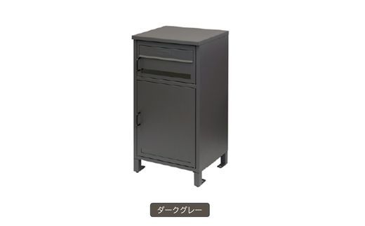 宅配ボックス付ポスト Gioele ジョエレ【ダークグレー】《 宅配ボックス 宅配ボックス付ポスト ポスト 置き型ポスト コンパクトサイズ 鍵付き 》【2507N16711_01】