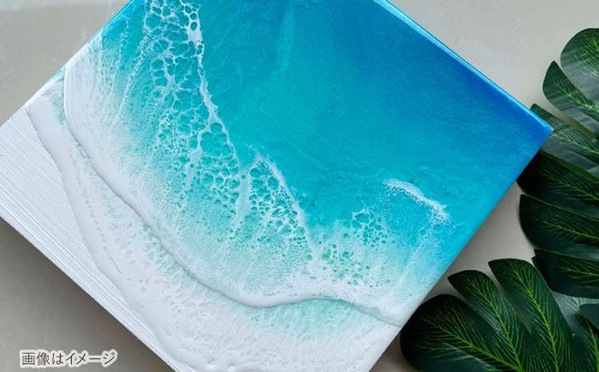 レジンアート 『波のキャンバス』 海アート SSMサイズ アート インテリア 絵画 アートパネル おしゃれ 沖縄市 / Kays Artistry[BCAG014]