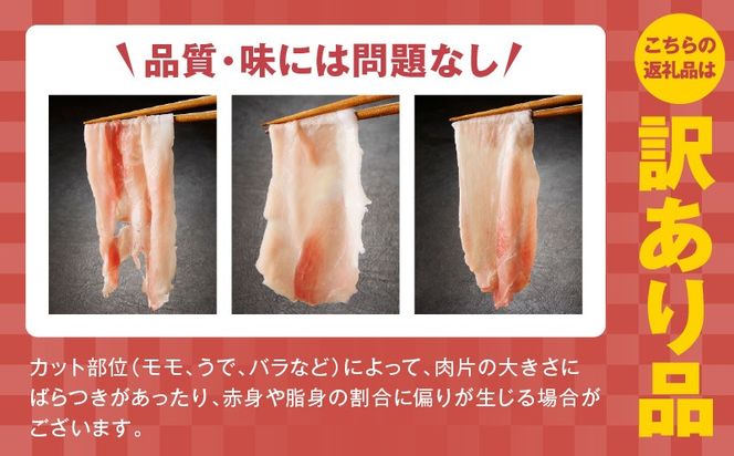 mrz0303 国産 豚肉 切り落とし 2.4kg【氷温熟成×極味付け 小分け 300g×8P ぶたにく 普段使い 野菜炒め】