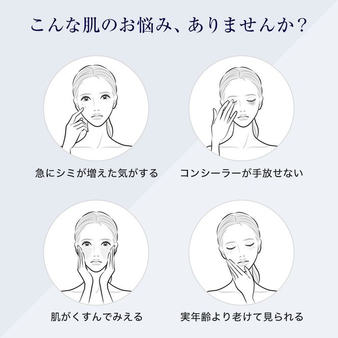 スキンベビー 美白化粧水 150ml トラネキサム酸 温泉水 【医薬部外品】※着日指定不可 FAA-181