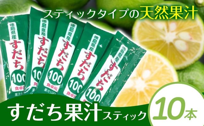y߉͓zʏ`XeBbN(5ml×10)@s90ȓɏoח\(yj)t ---sanagouchi_jat_32_50ml---