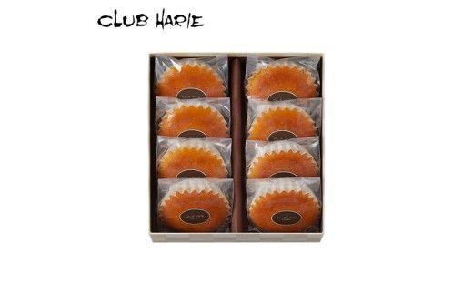 【クラブハリエ】【近江八幡店限定品】昔ながらの八幡マドレーヌ8個入【FC09W】