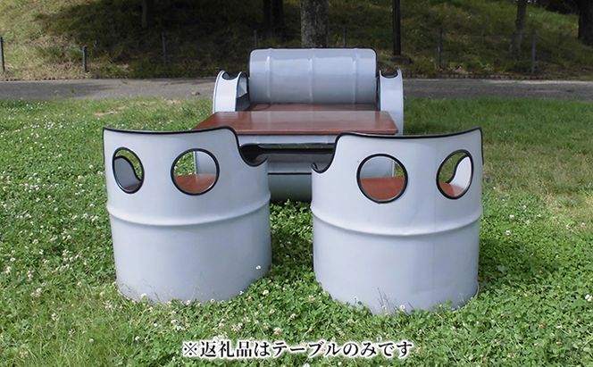 ドラム缶リメイク品　テーブル インテリア おしゃれ 雑貨 家具 手作り あじわい タイリッシュ リビング 店舗 お店 