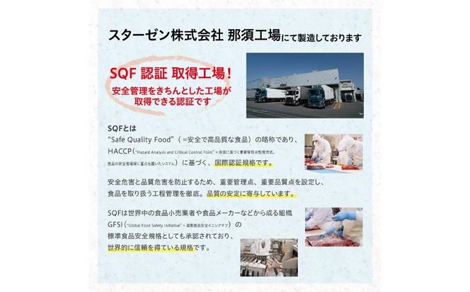 ns009s-010 旨 激辛 チョリソー 500g×3パック(1.5kg)【那須工場製造】