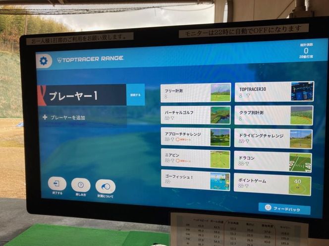 ピアゴルフガーデン　練習場利用券38000円分 piag0001-4