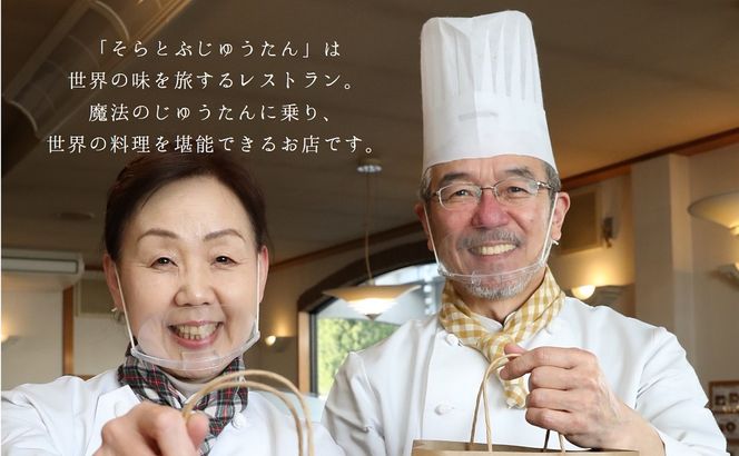 【五つ星ひょうご選定】北播磨からの贈り物セット（カレー＆タンドリーチキン） 14-40