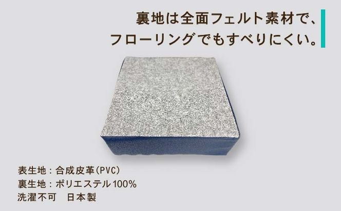 抗菌レザー【レッド】【正方形】【高さ15cm】【日本製】 EZ314