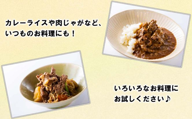 訳あり 北海道産 黒毛和牛 こぶ黒 赤身 切り落とし 2.5kg ( 500g × 5パック ) 【 LC 】 黒毛和牛 和牛 牛肉 経産牛
