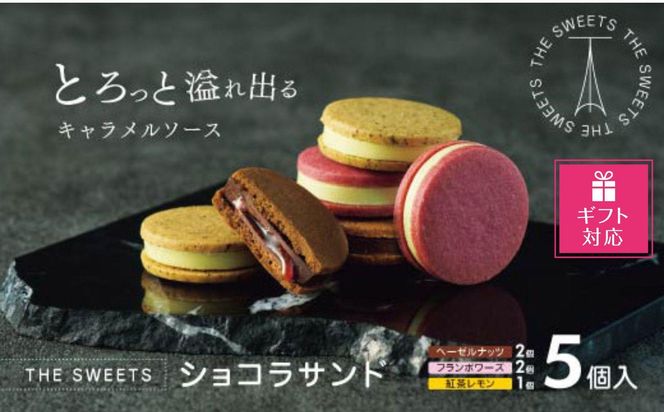 ys{sszyMtgΉzyԌzUEXEB[c VRTh (5) bVfB XC[cuh lCZbg XC[cm VfB  VRTh lC  ibc Yx[ g  Mtg v[g  َq XC[c ʔ 