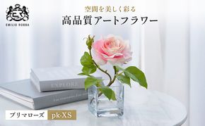 造花 エミリオ・ロバ プリマローズpk-XS TTNTA62080 ガーデンローズ ピンク XS 極小 ミニ バラ 薔薇 アートフラワー アーティフィシャルフラワー インテリア 卓上 ギフト 贈り物 シリコン樹脂 名張市 誕生日