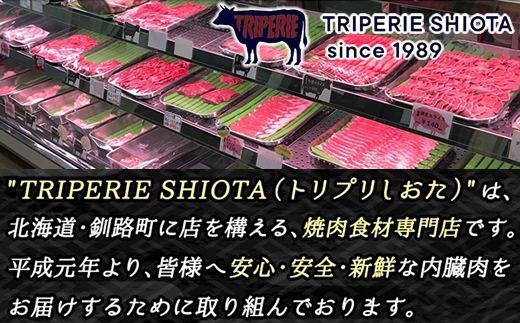 【定期便3ヶ月】 国産 豚ハラミ 1kg（200g×5パック） | 味付き 特性オリジナル タレ味 | 小分け 豚肉 豚 ホルモン ハラミ はらみ 北海道産 焼肉 焼き肉 ホ アウトドア キャンプ BBQ おすすめ 手切り 送料無料 北海道 釧路町 焼肉食材専門店 トリプリしおた ホルモン　121-1239-54