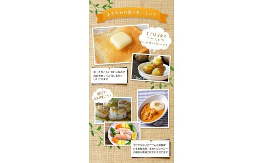 【5回定期便】大内山瓶バターの定期便 300g×2個を5回お届け！ / バター 有塩バター 瓶 クリーム パン 料理 材料 お菓子 お菓子作り 国産 三重県産 チャーン製法 手造り 手作り てづくり 乳製品 定期便【tkb409】