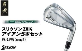 スリクソン ZXi4 アイアン5本セット スチールシャフト 【950GH neo/S】≪2024年モデル≫_ZS-C704