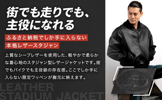 【デグナー】ふるさと納税限定 スタジアムジャンパー型レザージャケット［25WJ-9F] ブラック Lサイズ｜京都 バイクギア 人気ブランド［ 京都 バイクギア 人気ブランド ジャケット レザー 革 限定品 人気 おすすめ ツーリング ライダー バイカー お取り寄せ 送料無料 ふるさと納税 ］ 261009_A-JR150VC02