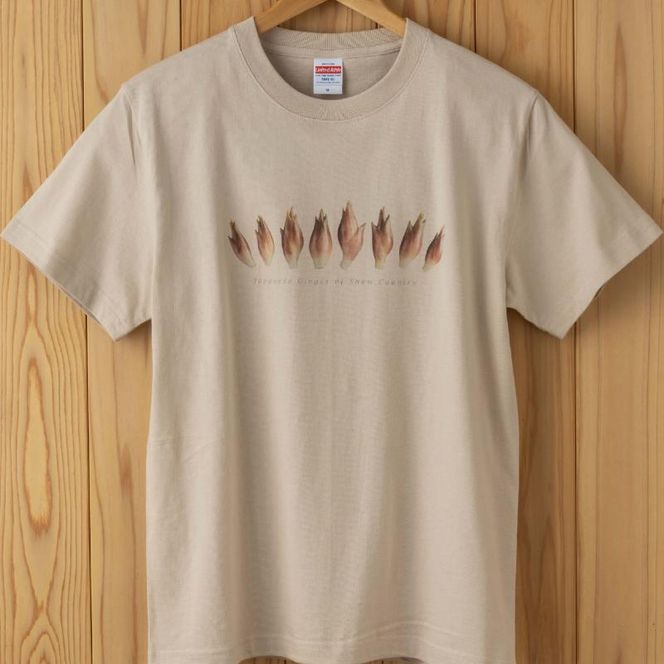 世界で唯一!着る山菜!!【みょうがTシャツ・サンドベージュ】 半袖 ファッション メンズ レディース 洋服 新潟 