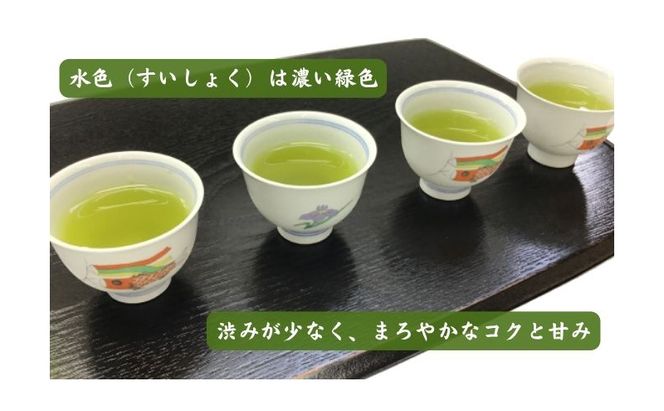 旬の深蒸し新茶飲みくらべ