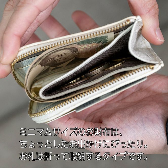 本革 L字ファスナー ミニ財布 日本製 レザー 革製品 コンパクト 小銭入れ Liete WH-23 選べるカラー