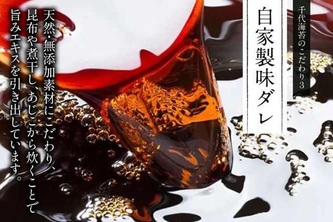 味付け海苔 初摘み限定 福岡県産 有明のり 味付のり 6切5枚 24P [木村食品 福岡県 宇美町 um40beg040046] 海苔 のり 味付海苔 小分け 個包装 おにぎり おむすび