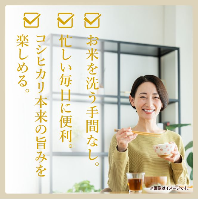 令和7年産 茨城県産 無洗米コシヒカリ10kg（5kg×2袋）【お米 米 コメ こめ こしひかり 無洗米 北茨城市 茨城県】(AL257)