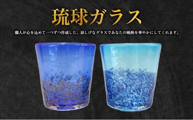 琉球泡盛「萬座」10年古酒 40度（720ml×2本）＆琉球グラスセット