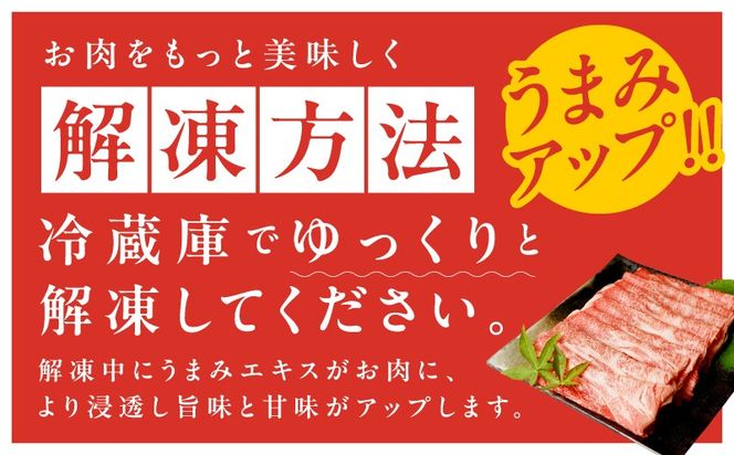 mrz0490 【お試し】黒毛和牛 肩ロース 400g【スピード発送 すき焼き しゃぶしゃぶ 氷温熟成×極味付け 味付き 訳あり サイズ不揃い 小分け 400g×1P 牛肉 経産牛】