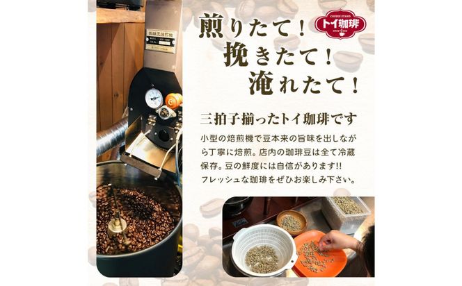 毎日の定番簡単ドリップコーヒー　3種15袋 372013_CW006