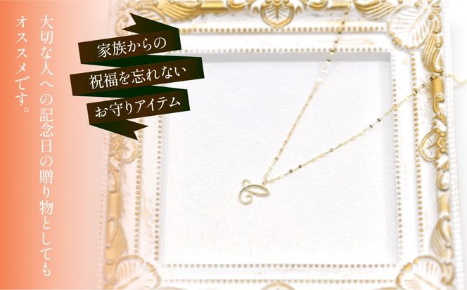 K10イエローゴールド　イニシャルネックレス　（C） 管理番号 208290 218-233-c
