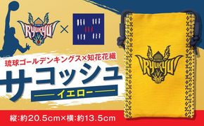 琉球ゴールデンキングス×知花花織 サコッシュ (イエロー) 琉球 キングス グッズ メンズ レディース 沖縄市 / 知花花織事業協同組合[BCBW001-02]