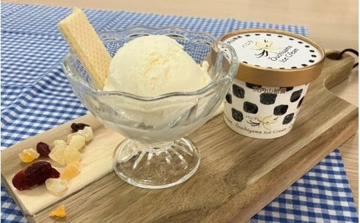 大内山アイスクリーム　120ml×8個 【味をお選びください】／アイス アイスクリーム 大内山 スイーツ 詰め合わせ 人気 おすすめ プレゼント【khy010-011-012-013】