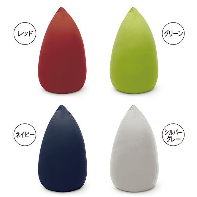 ビーズクッション MOGU モグ たまごソファ カバー 付 日本製 クッション ビーズソファ ひとり ソファ 一人用 ソファー チェア 背当て 一人掛けソファ 枕 全身枕 ごろ寝 ごろ寝マット インテリア おしゃれ 日用品 雑貨 兵庫県 兵庫 