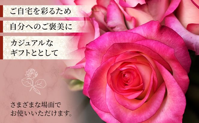 【2026年6月～9月定期便】安間ばら園 こだわりの バラ おまかせ詰め合わせ約15本 4か月定期便 花 ギフト 誕生日 記念日 花束 プレゼント バラ フラワーギフト