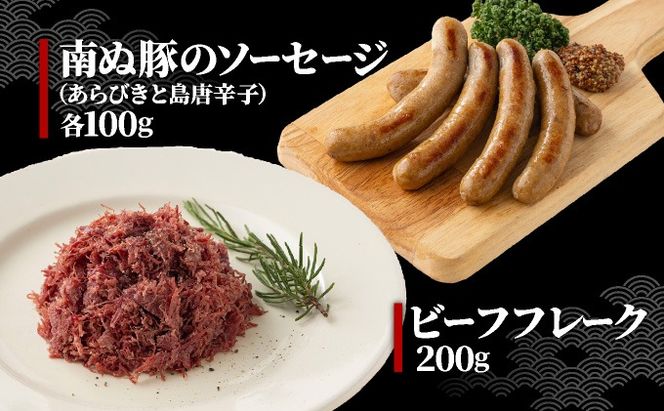 石垣島産 肉玉手箱 YC-07