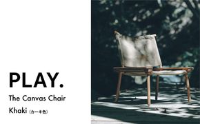 1674 The Canvas Chair / Khaki