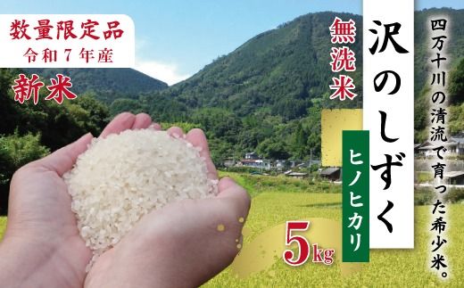 yml\szy5kgzߘa7NY  qmqJ    ̂ 5kg×1 2025N l\sY Y Ђ̂Ђ   R  ͂  ӂ  m l\s l\ ܂  25-0002