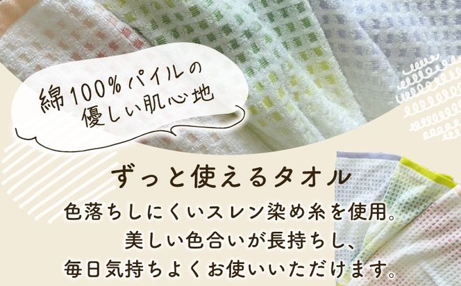 099H4635 グラデーションワッフル フェイスタオル ピンク 4枚【泉州タオル 国産 吸水 普段使い シンプル 日用品 家族 ファミリー】