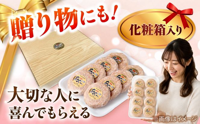 沖縄県産 あぐー豚 ハンバーグセット 800g (100g×8個) 豚 ハンバーグ 冷凍 ギフト お取り寄せ 沖縄市 / お肉屋本店[BCAZ001]