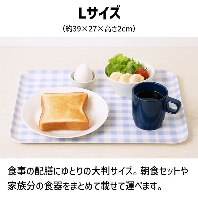 TATSU-CRAFT マグネットトレー L 39cm ミルキーチェック PK ピンク すべり止め付き ［Tk1128］ 303446_DA90841VC03